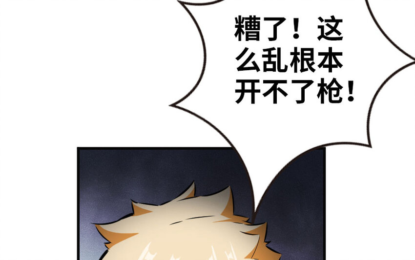 47 激战33