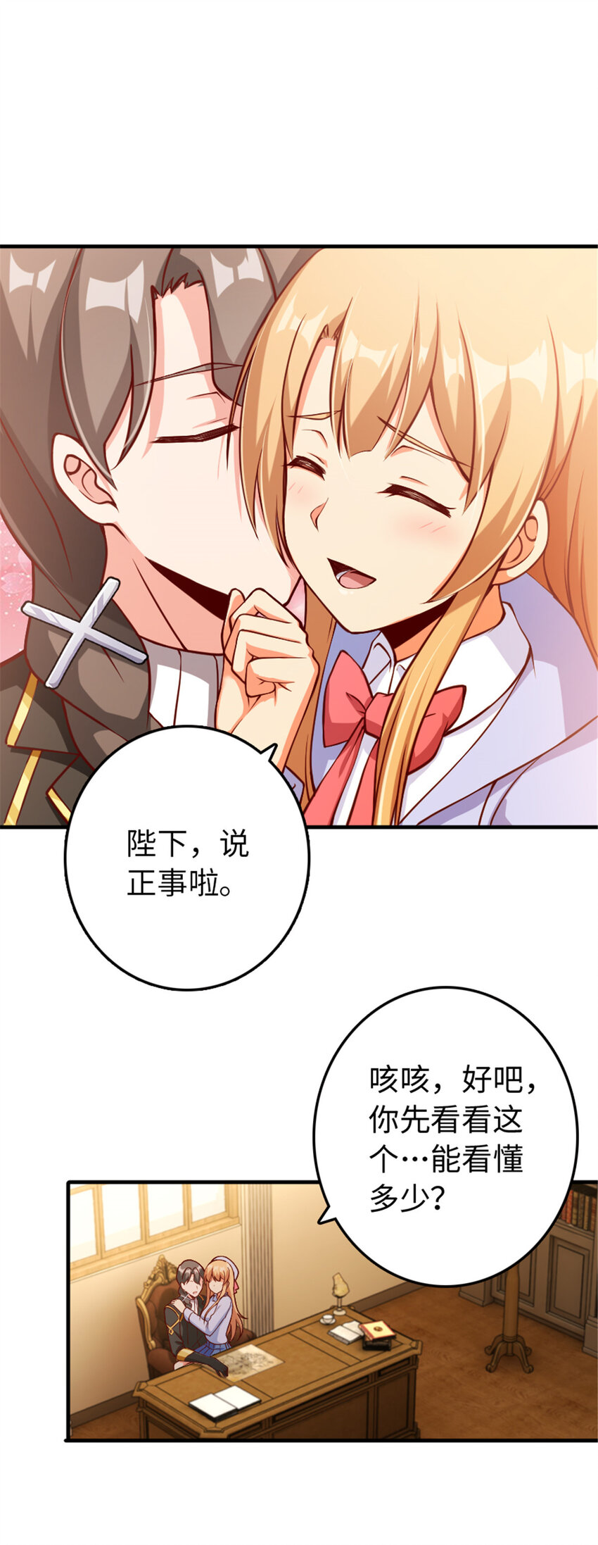 315 新造型7