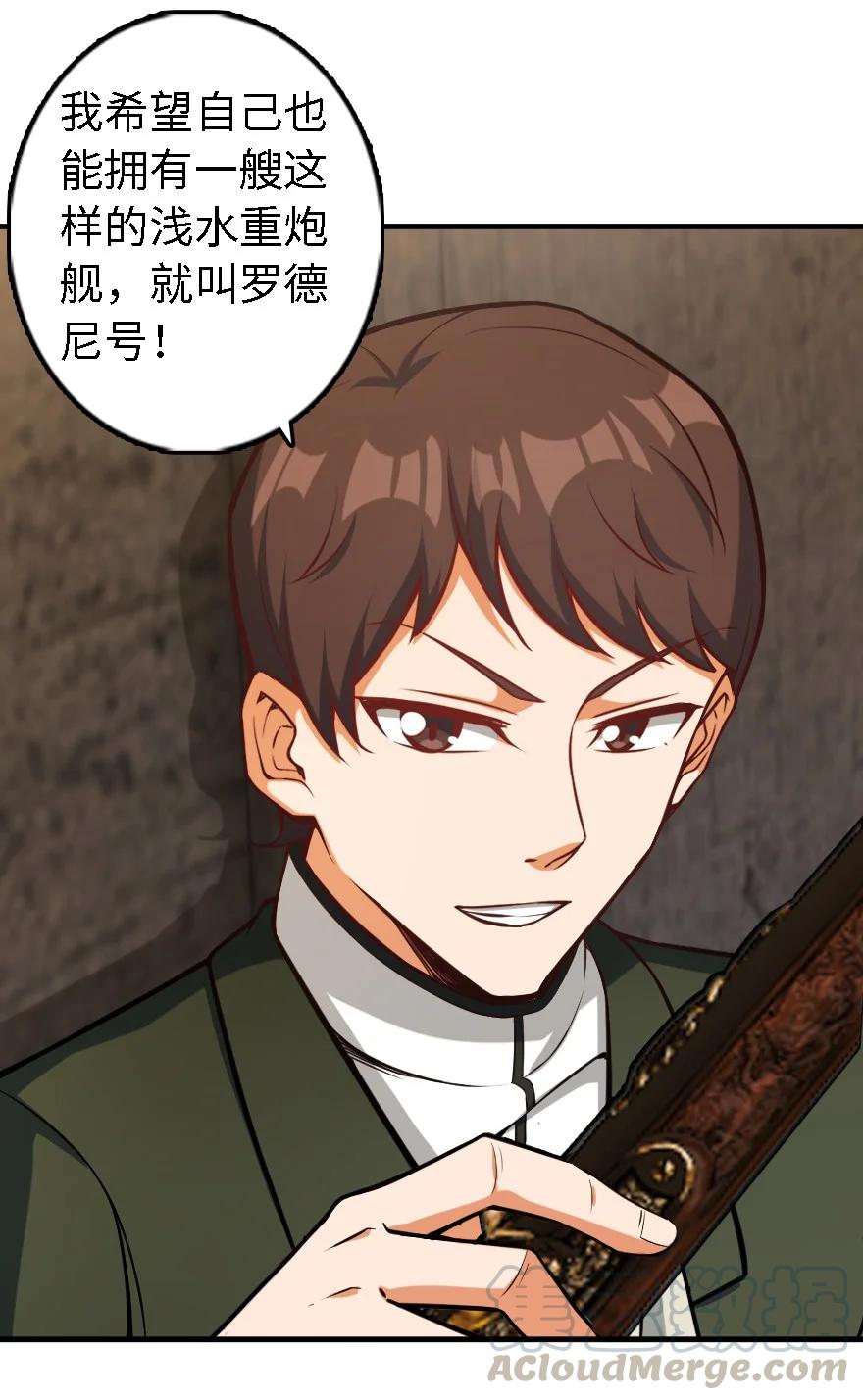 294 钢铁之躯33