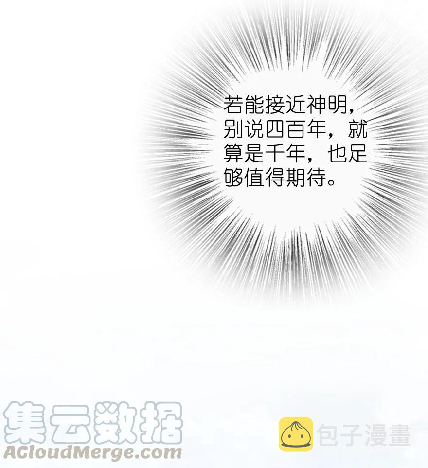 285 神的预示39