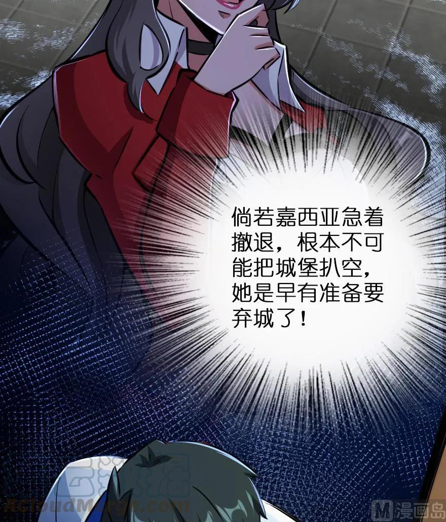 80 雄鹰城之战96
