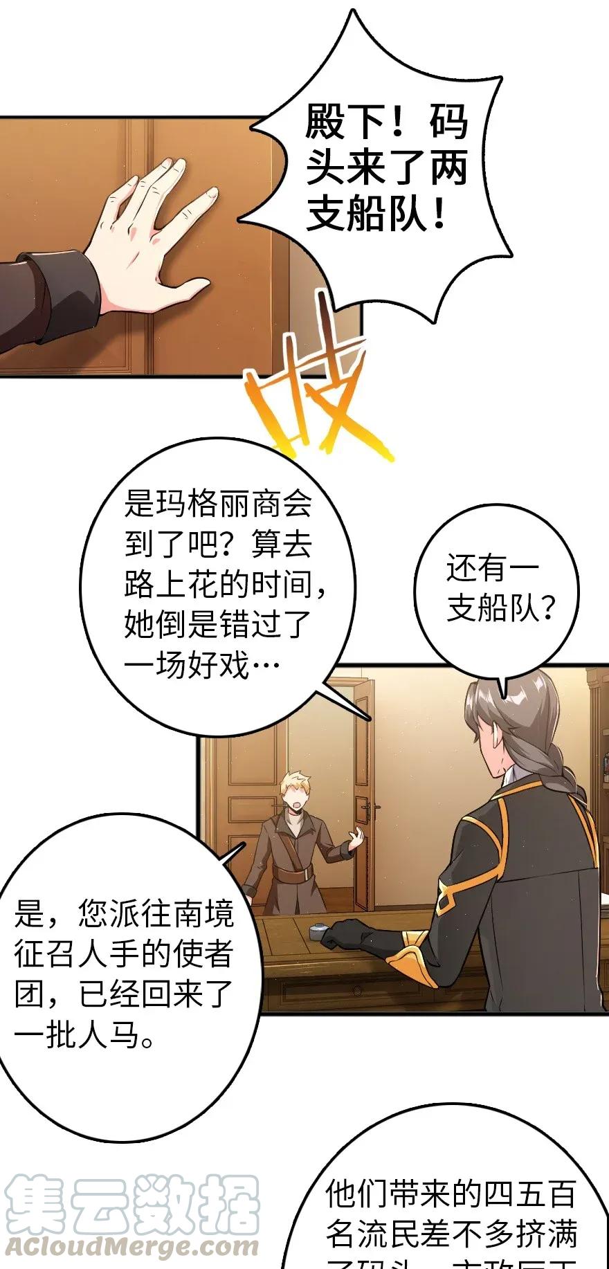 192 纯洁者6