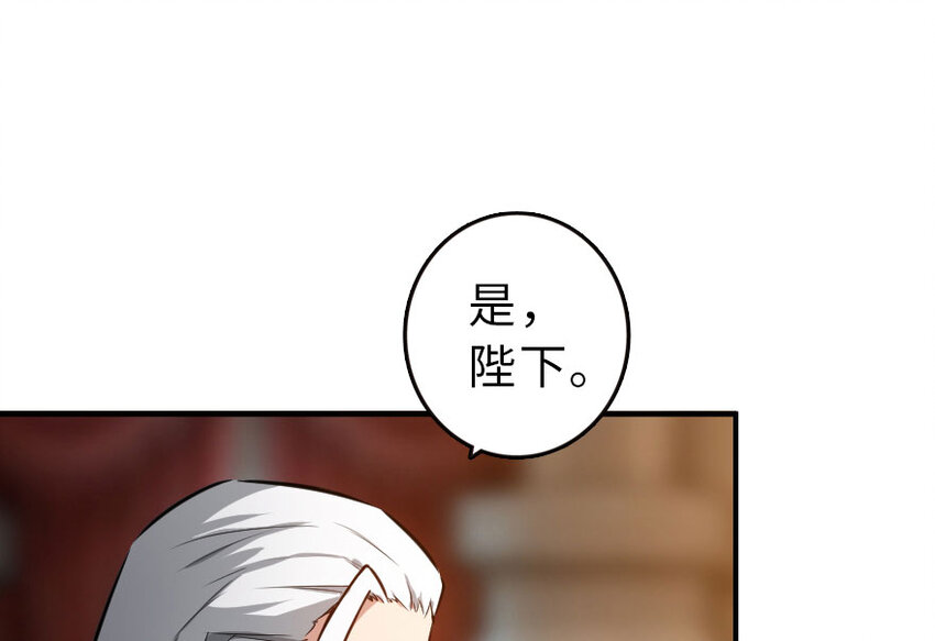 50 王都廷议87