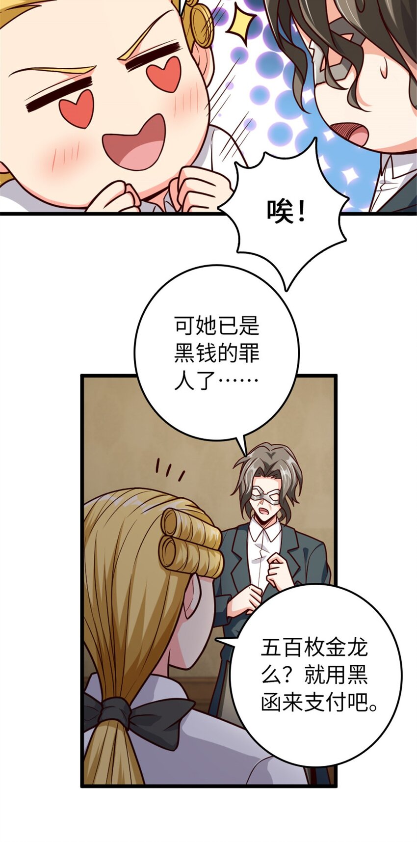 367 黄雀在后41