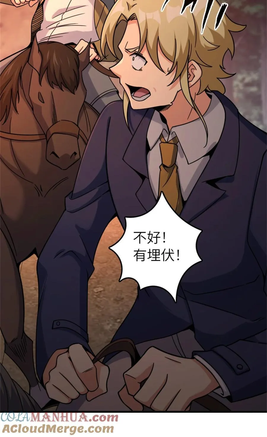 519 轰炸计划42