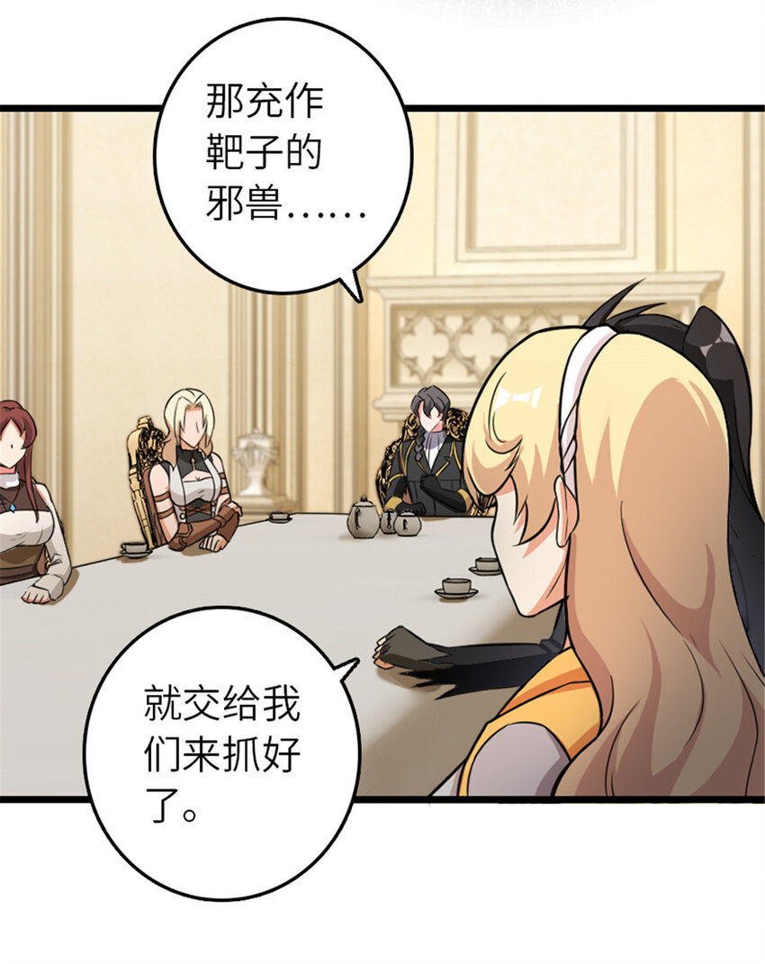 404 再见安妮12