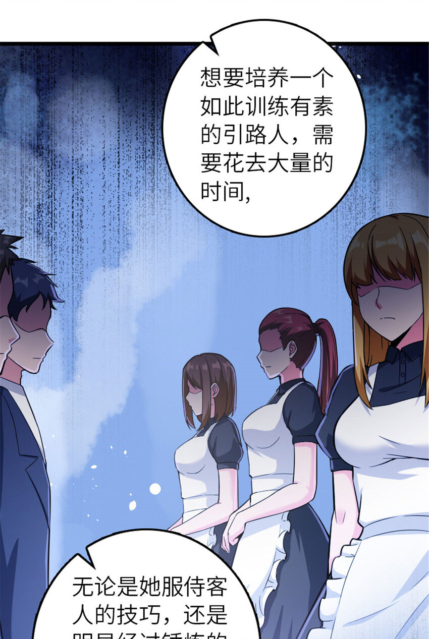 377 忧伤的大使37