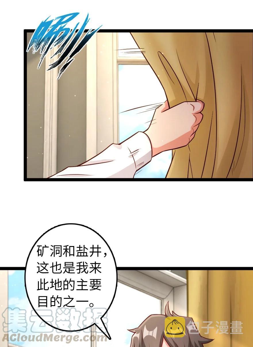 290 不错的梦40