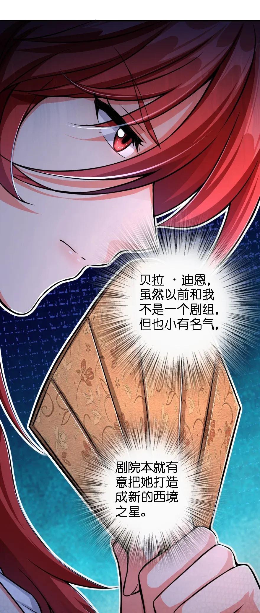 170 剧院冲突38