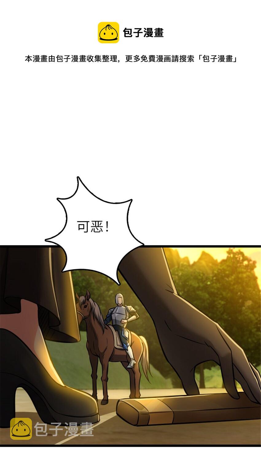 382 反杀44