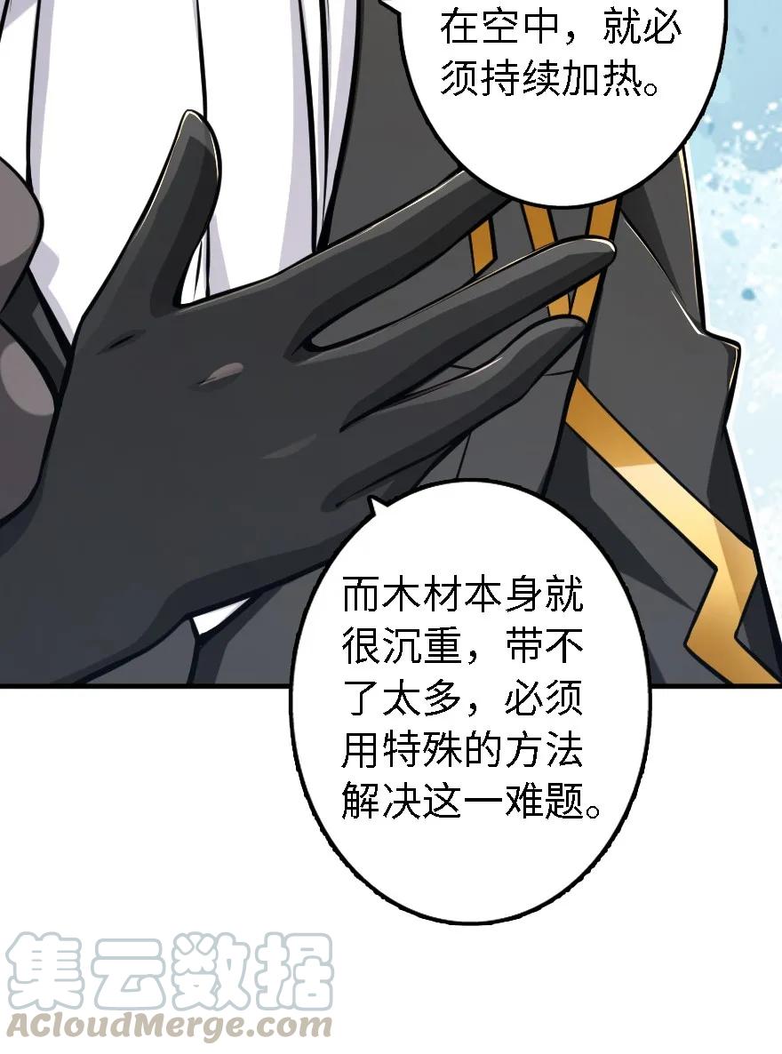 158 同盟12