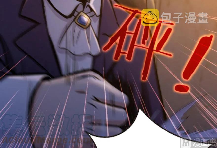 74 深不可测的王子80