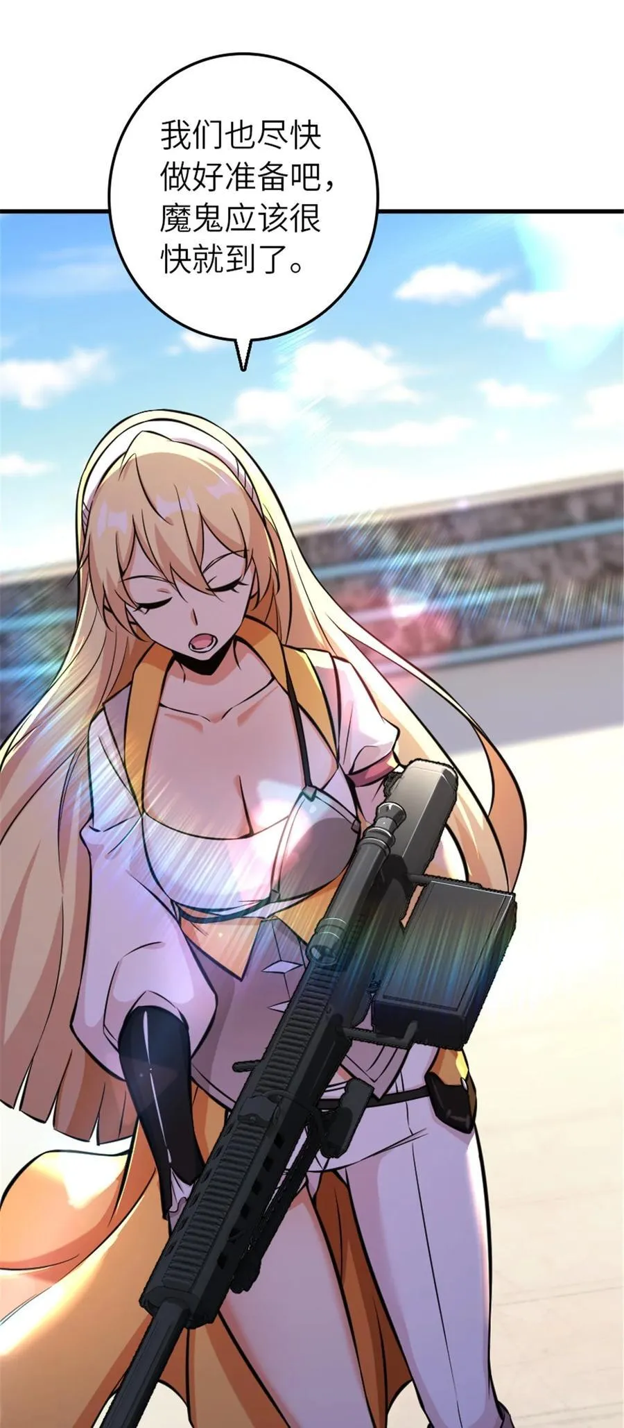 577 超视距狙杀20