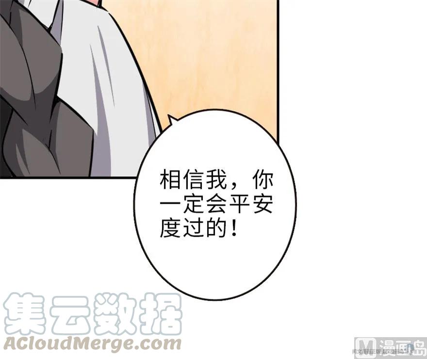 55 为了失去的姐妹们——80