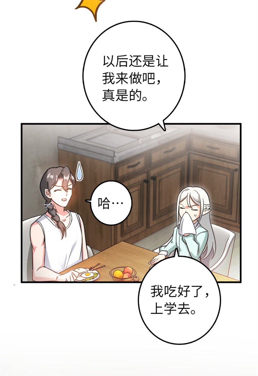362 一墙之隔的秘密41