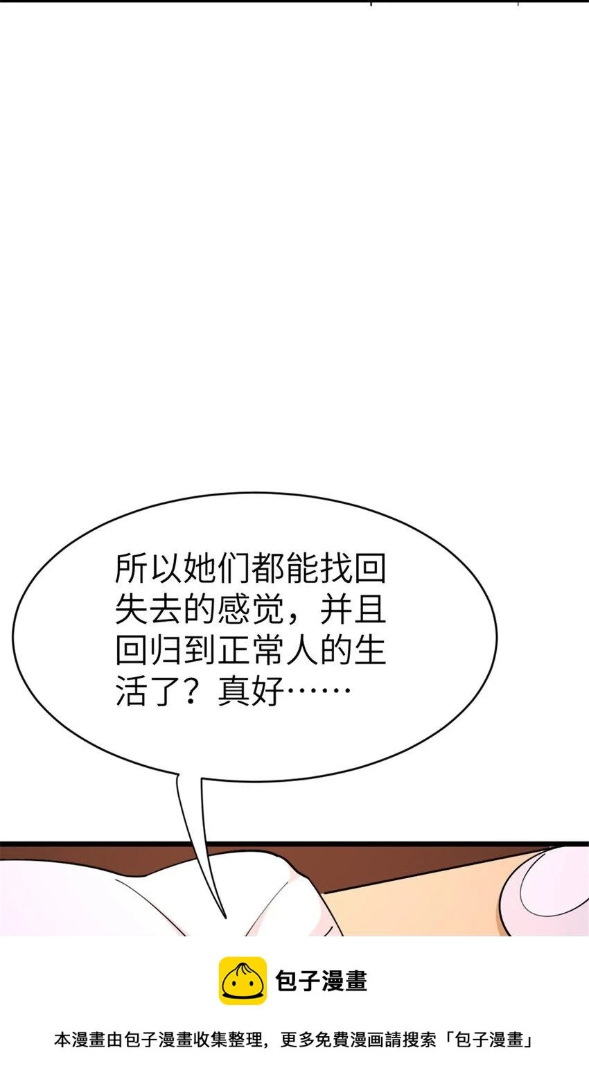 460 你是不是心虚49
