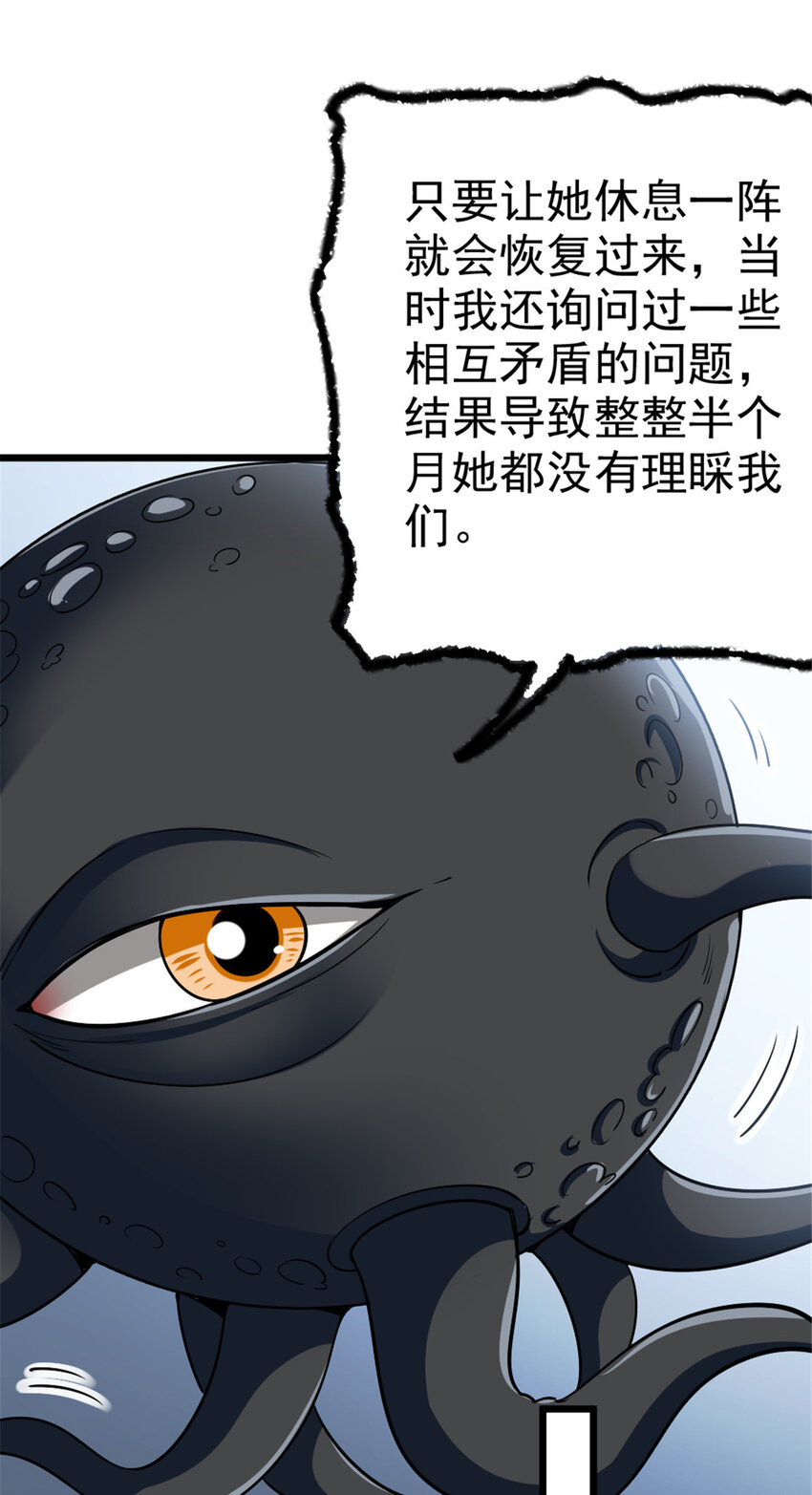 447 测试中枢载体37