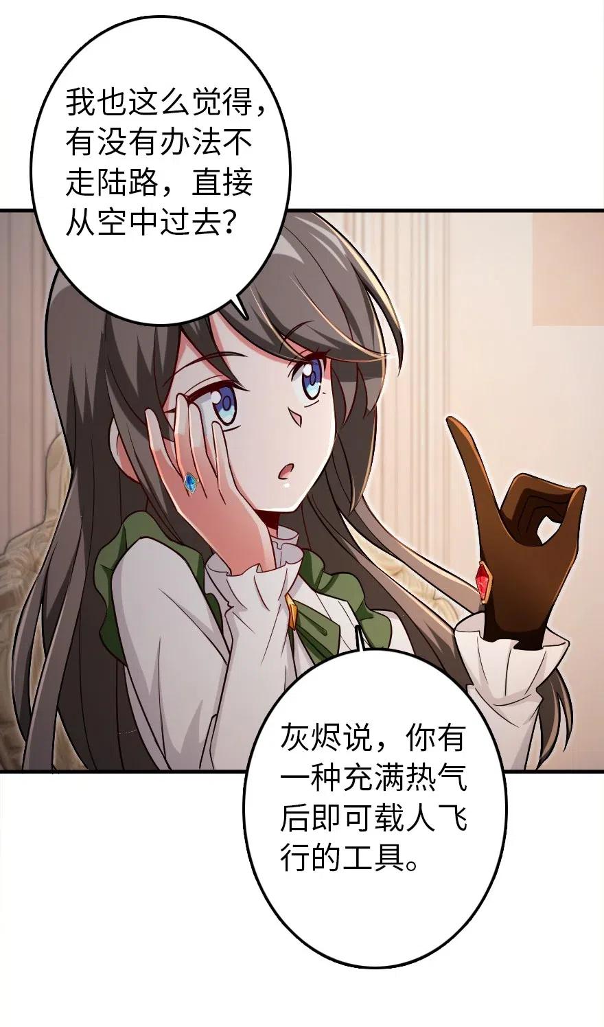 204 号角21