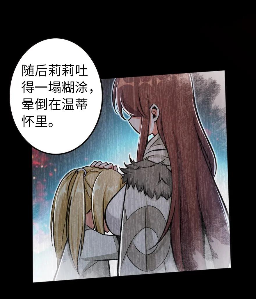 120 城堡浴室38