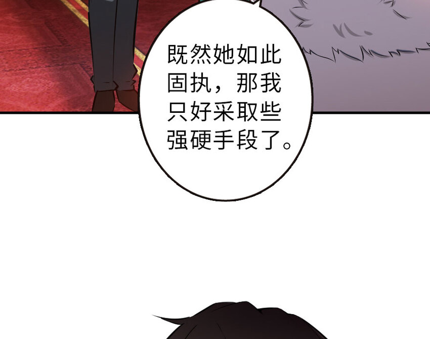 50 王都廷议91