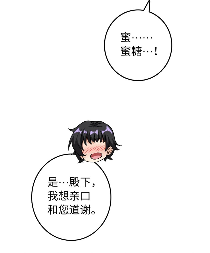 307 提莉的想法36