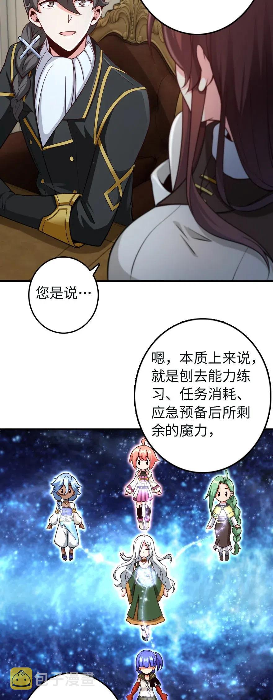 259 只用修一面墙就好了5