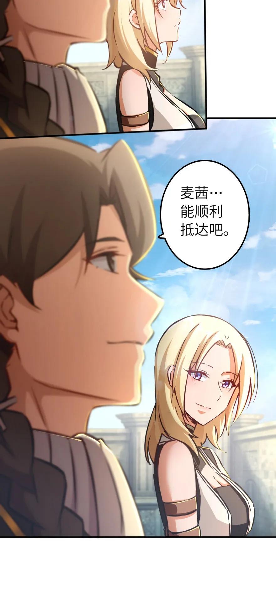 133 王都行16