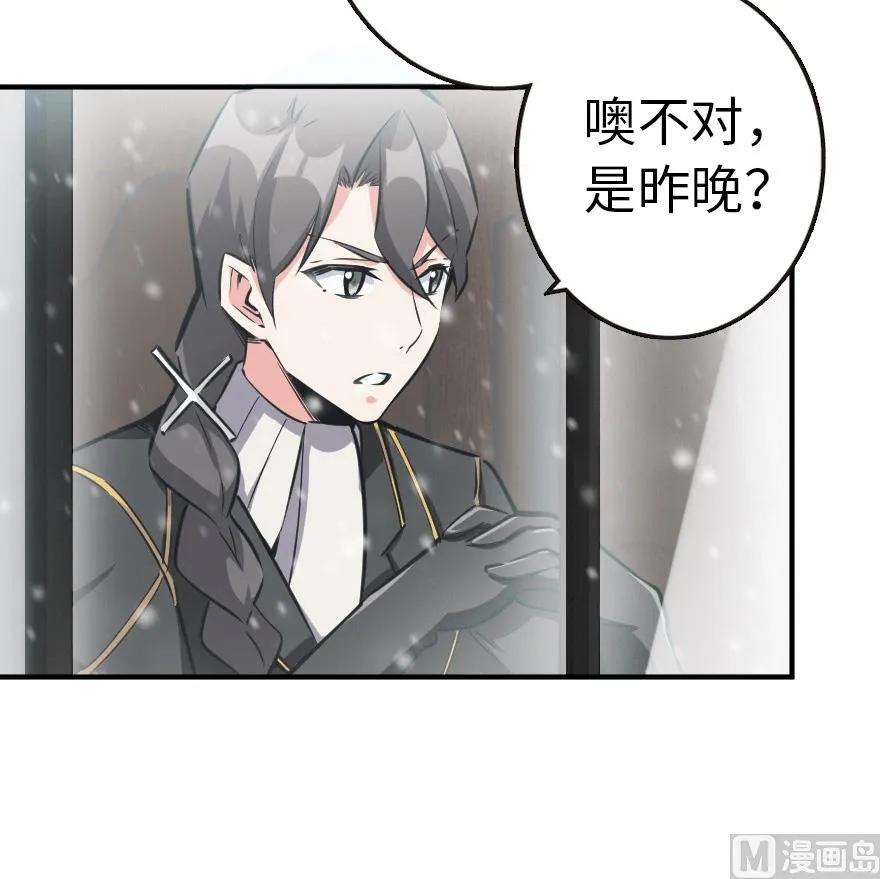 56 活下来，好吗？53