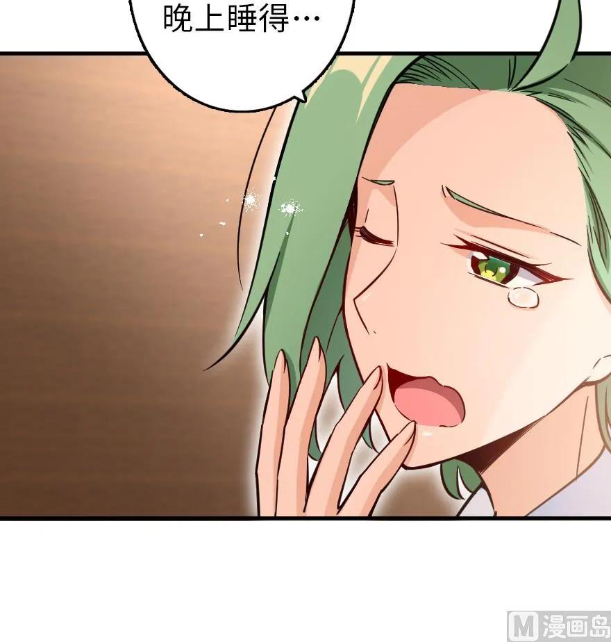 84 还让不让人睡了！46