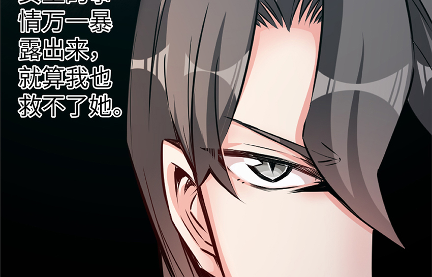28 派恩家族97