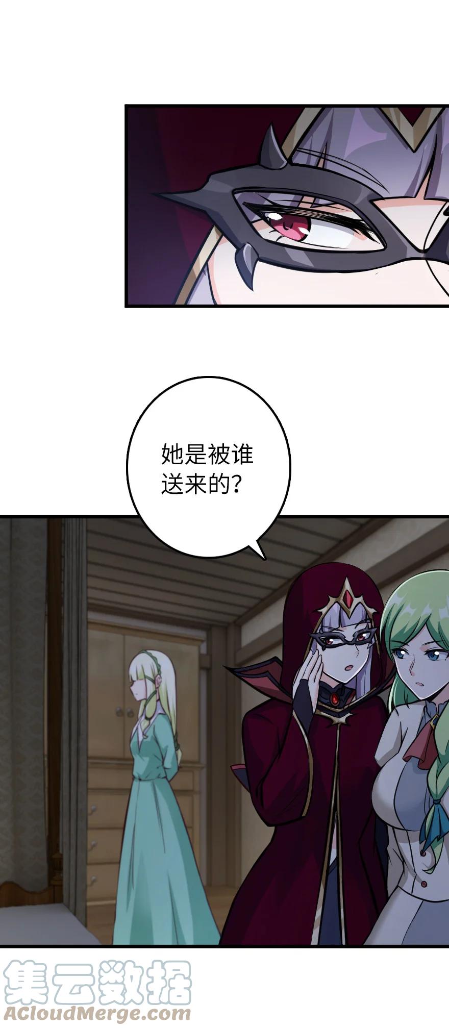 339 叛乱6