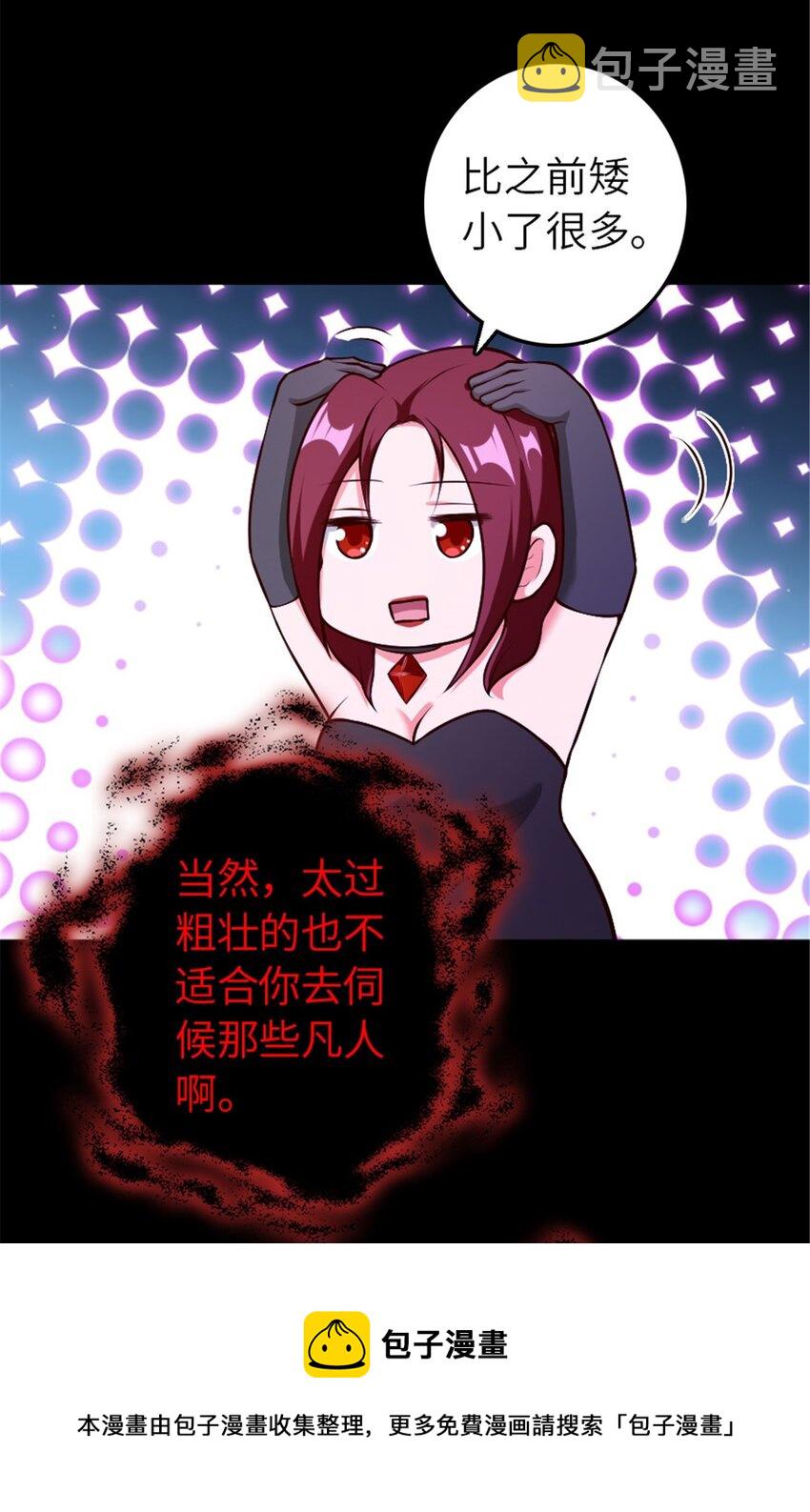 384 七十六号的由来4