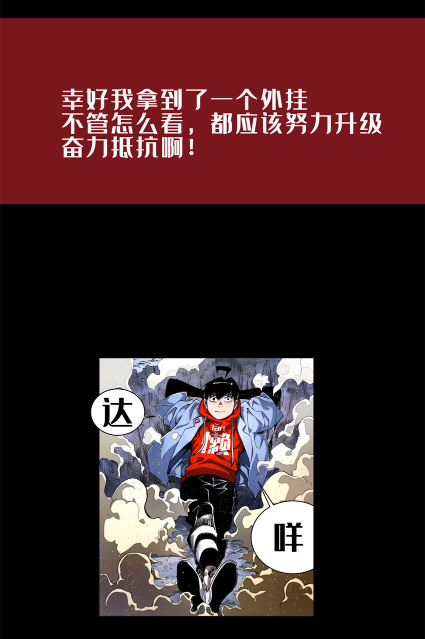 308 抓捕实验41