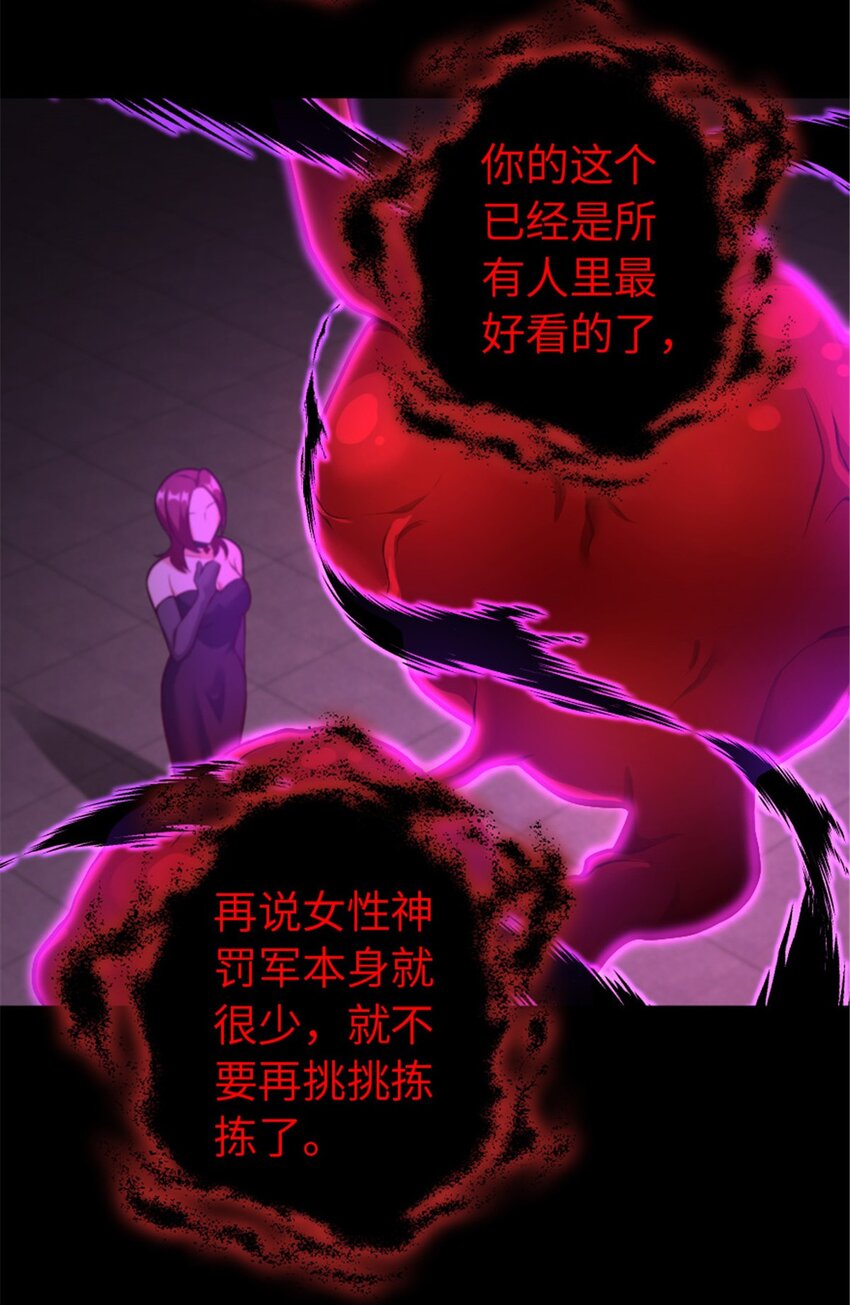 384 七十六号的由来5