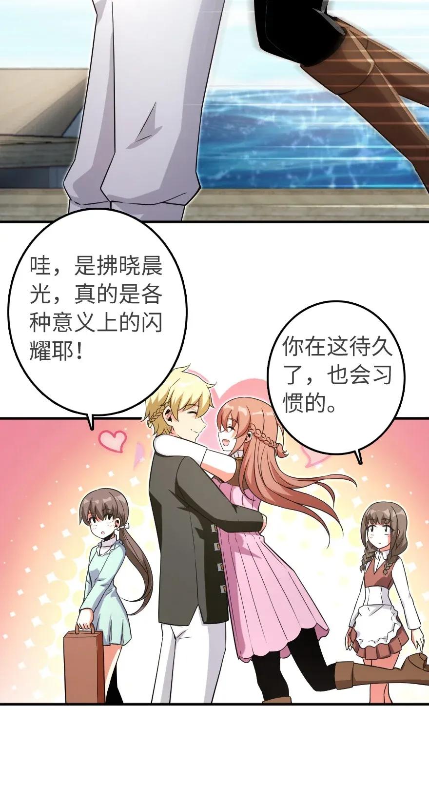 189 意外惊喜33