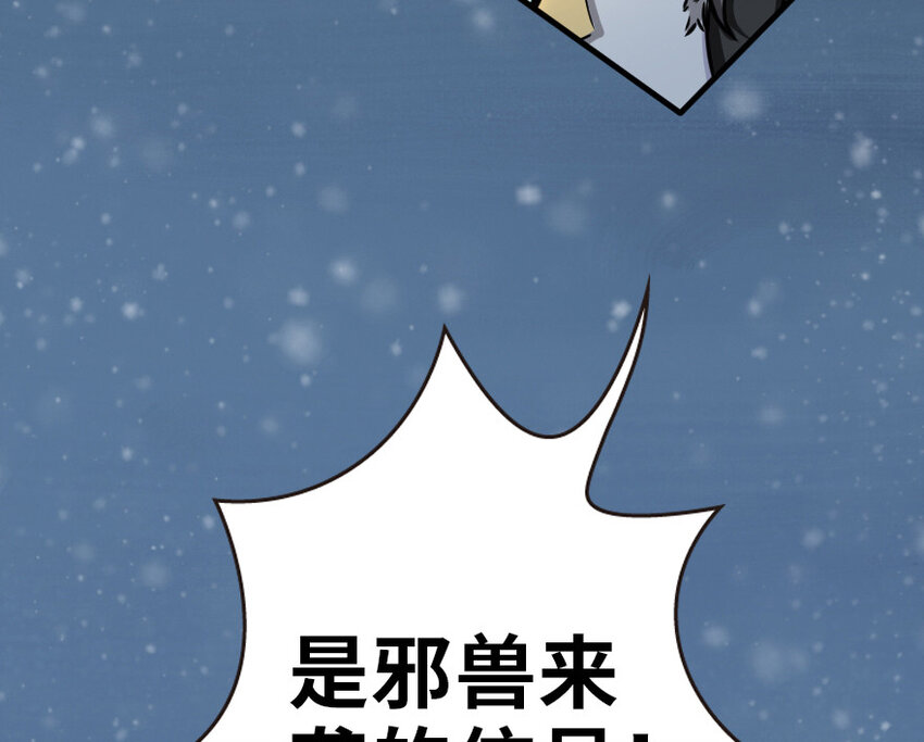 46 那家伙来了！39