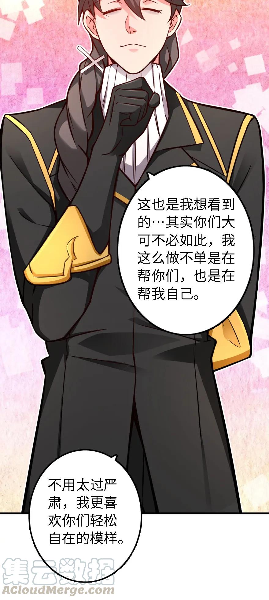 153 情报组织的确立4