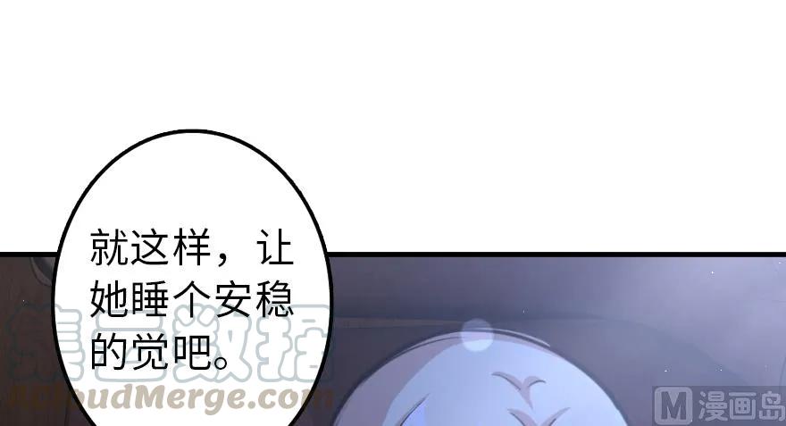 91 真-进化的能力55