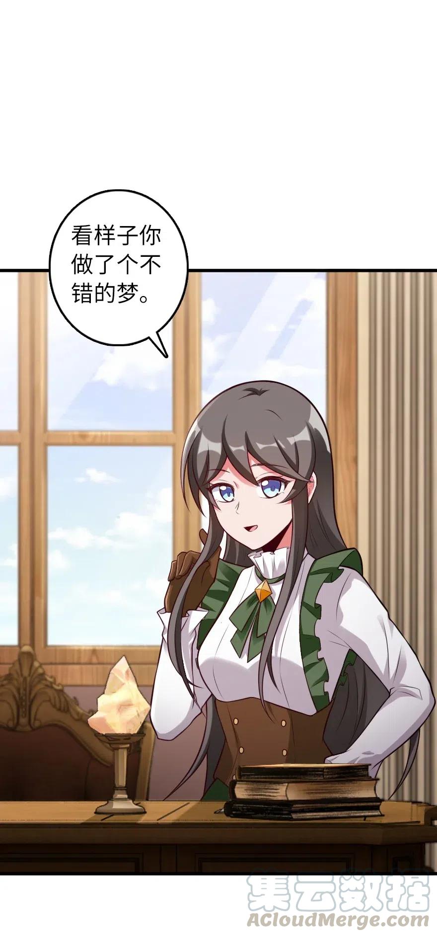282 夜还很长36