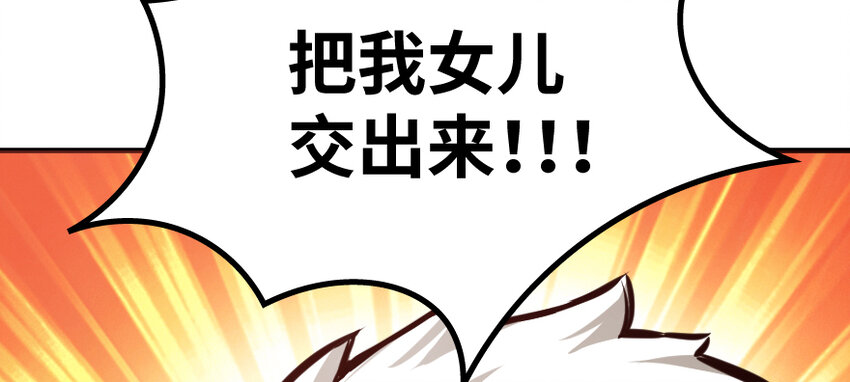 27 娜娜瓦暴露了！140