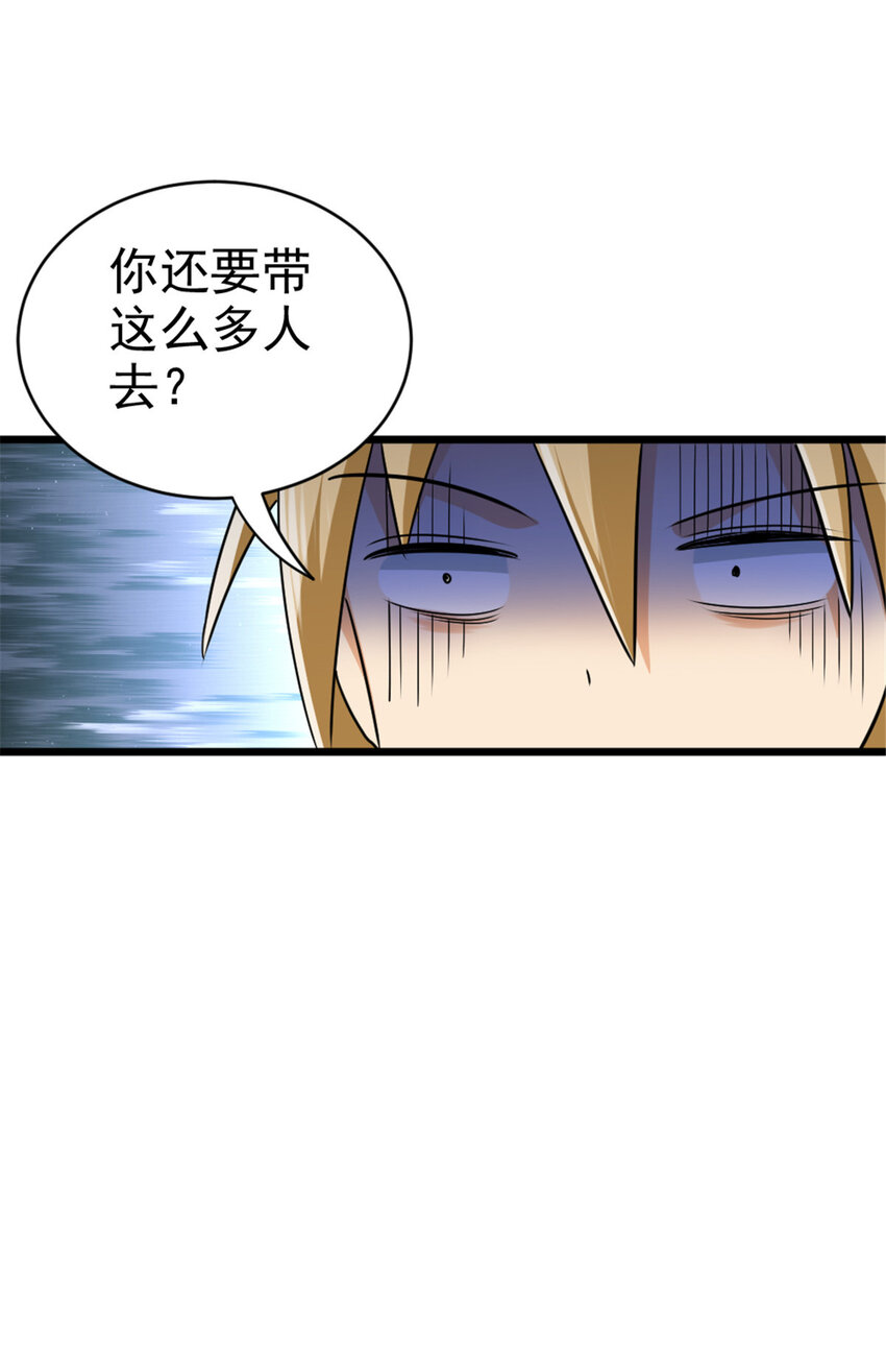 423 探寻爆炸真相26