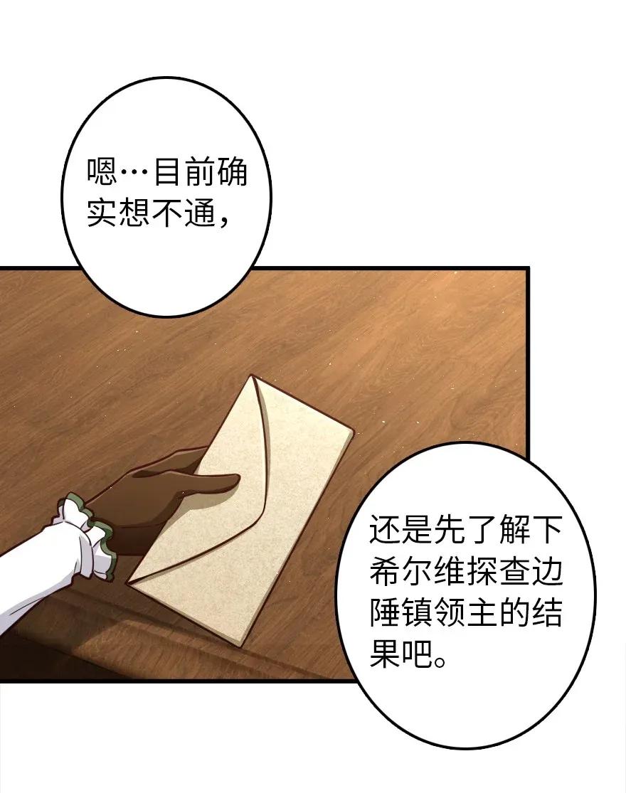 176 转变31