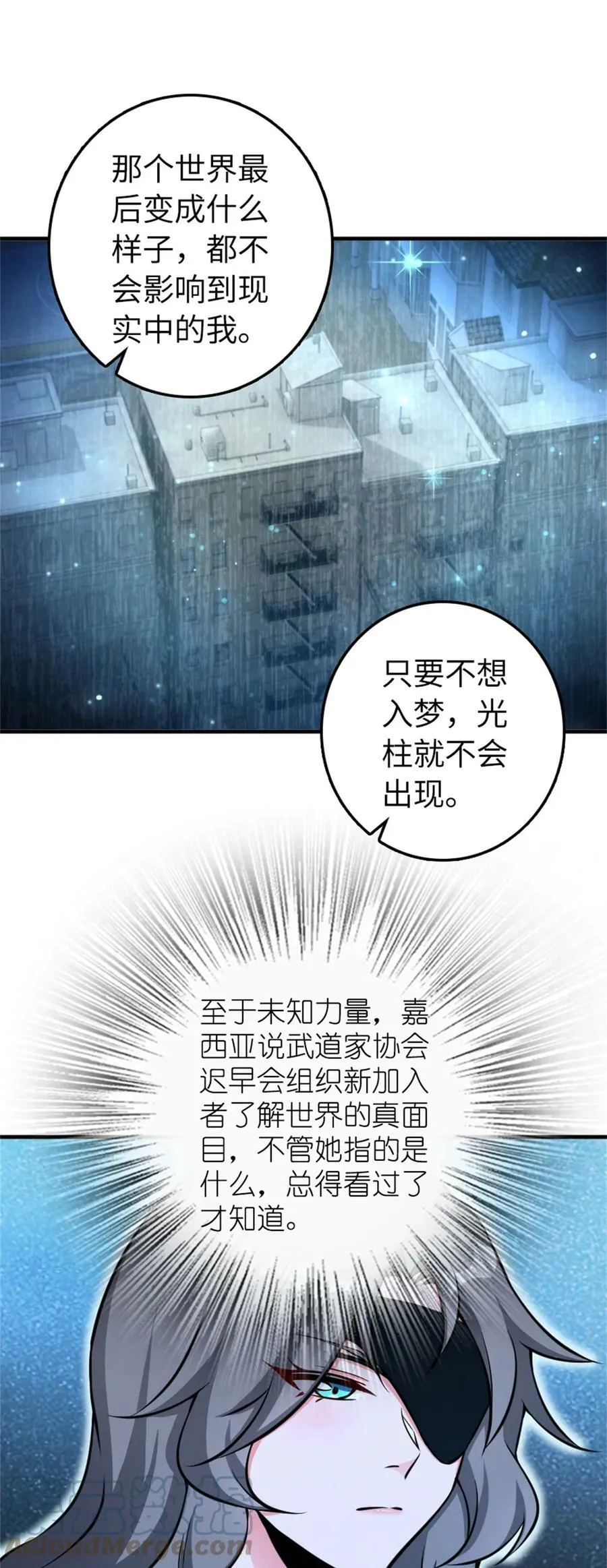 483 守在身边24