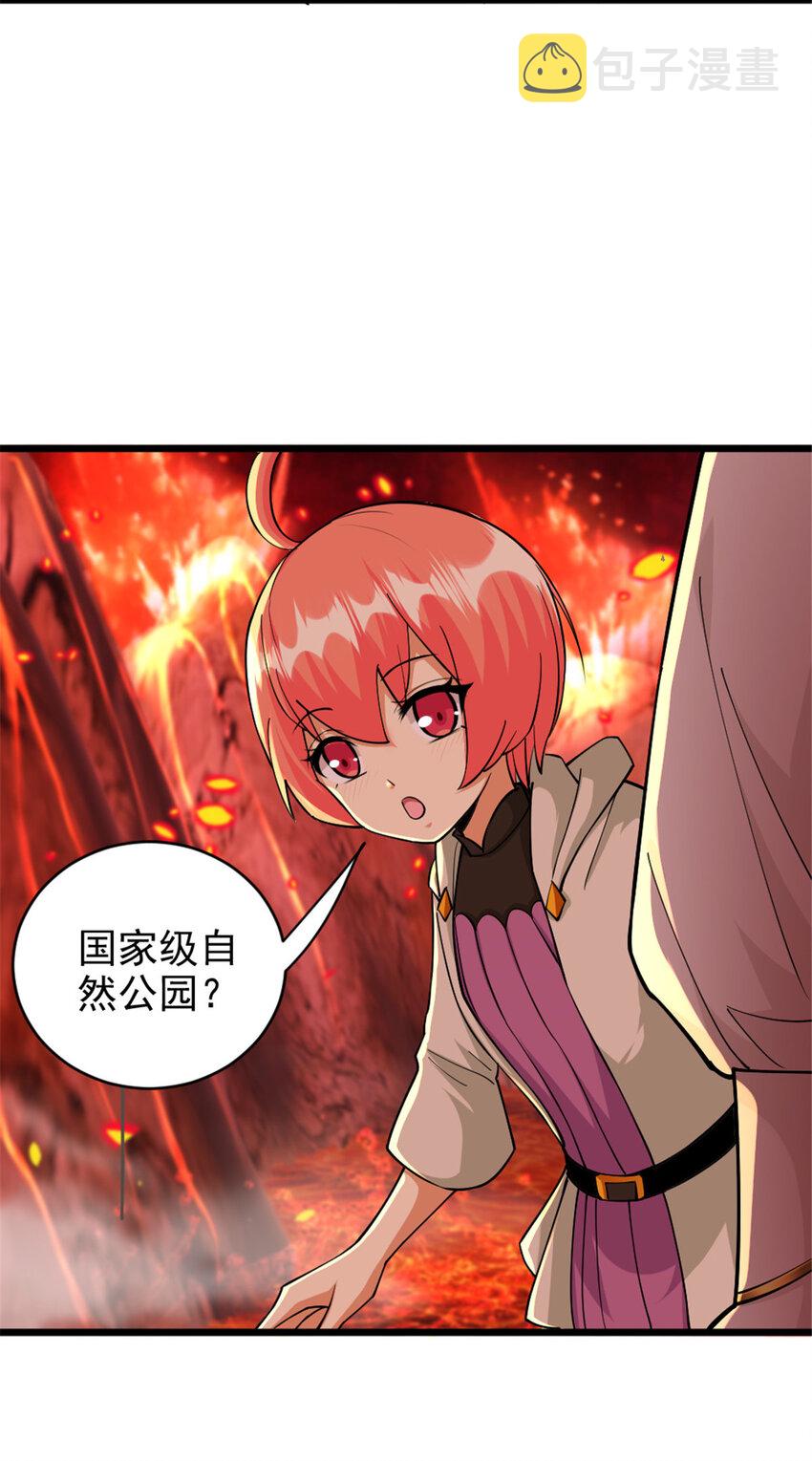 429 神圣决斗10