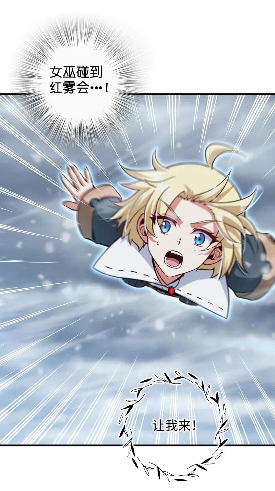 243 战果检查8