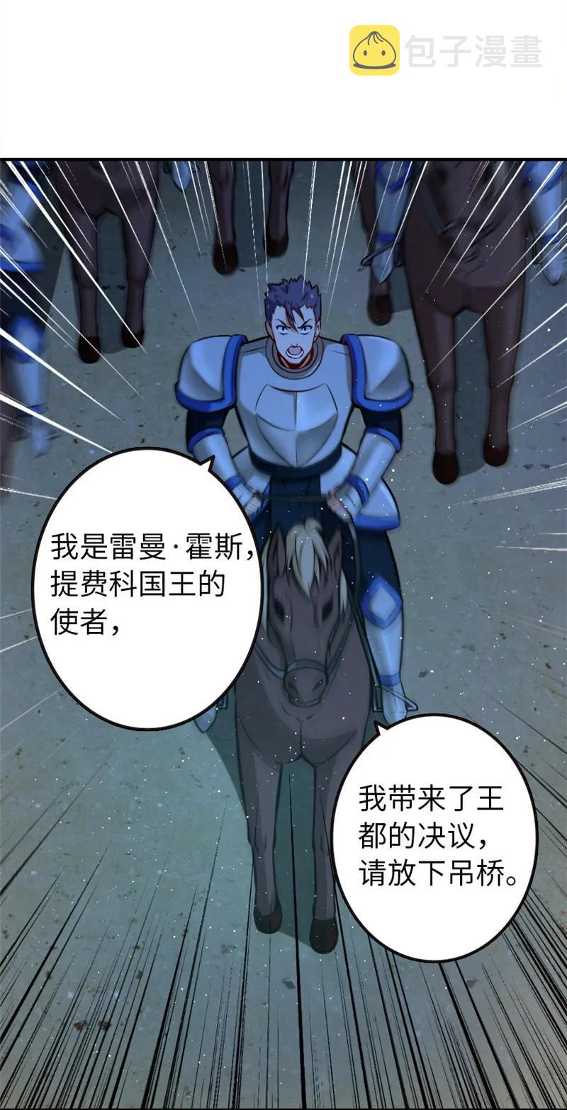 119 能请你喝上一杯吗？31