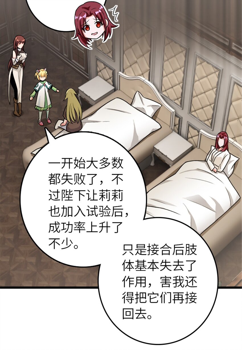 393 神奇的无冬城39