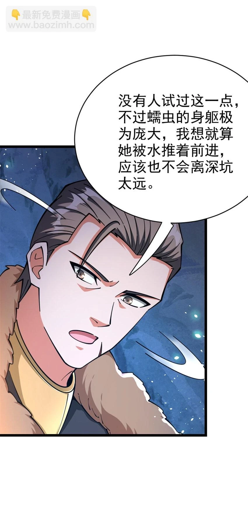 467 魔鬼的母体？23