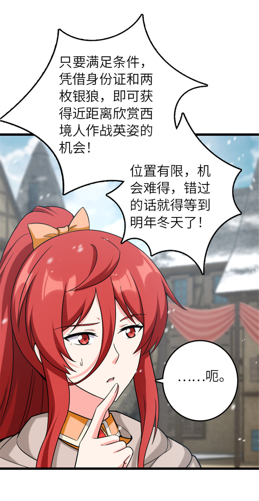 402 贴心50