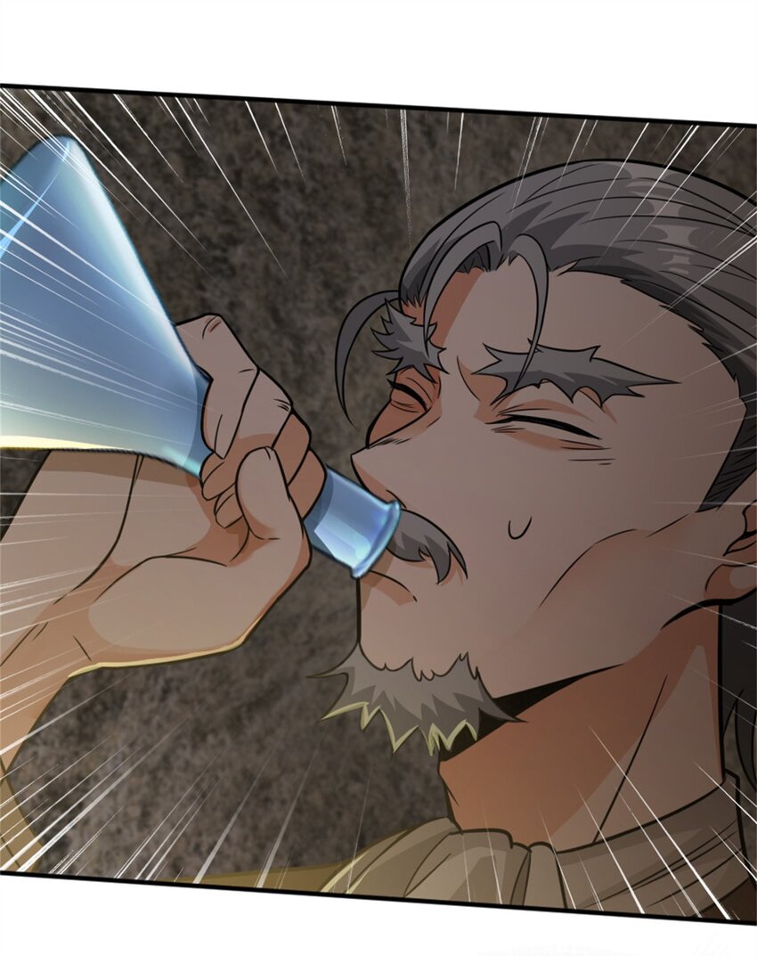 368 真神？38